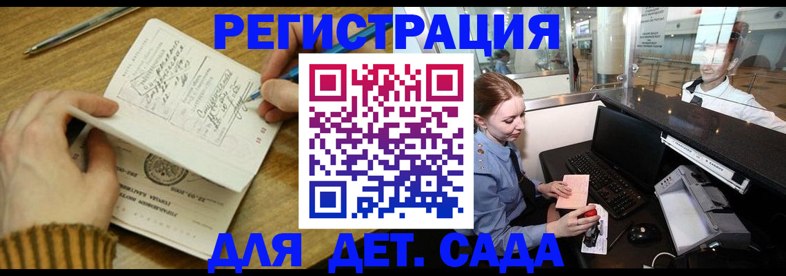 пропишу в квартире в Крымске